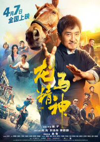 8488电视剧免费播放在线观看
